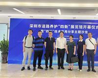 上海市徐汇区市政管理中心一行莅临参观四新展览馆